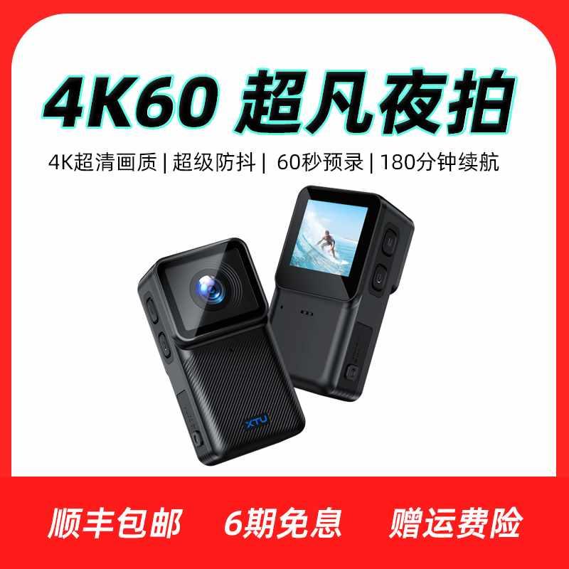新品，骁途mini1拇指运摩托车相机动行车记录仪钓鱼骑行防新品