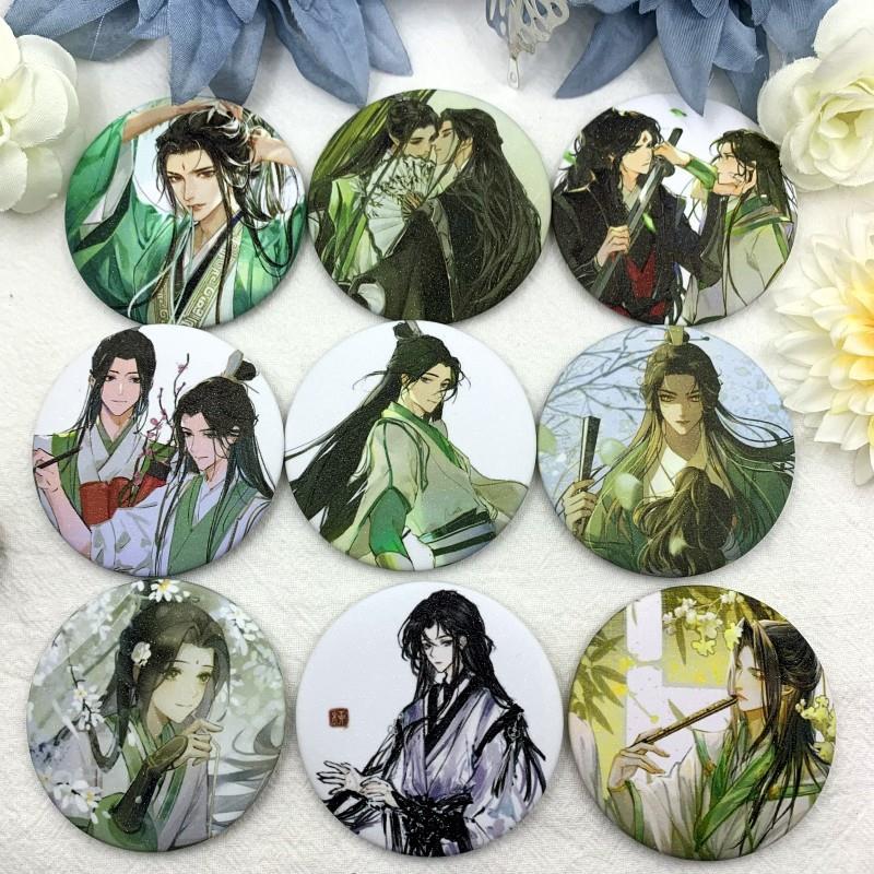 渣反吧唧人渣反派自救系统周边同文化创意邮册/出版物