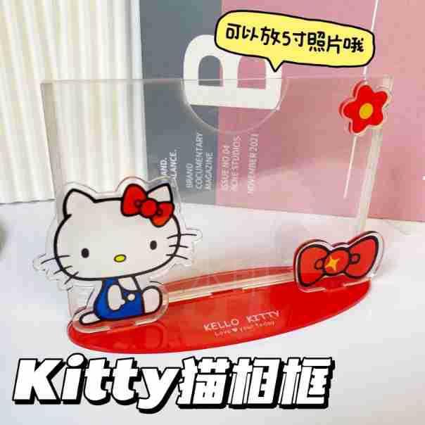 严网红同款5寸可爱hello itty选亚力摆件立式相框少克女KTk猫相框
