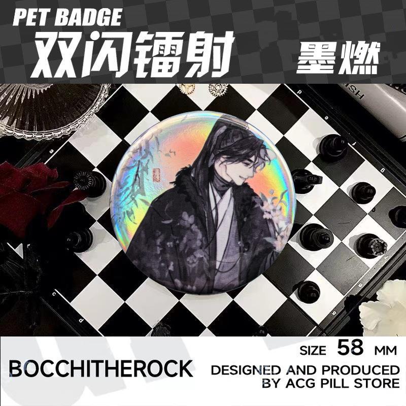 二哈和他的白猫师尊周边墨燃楚晚宁马口铁镭射徽章吧唧胸针礼物