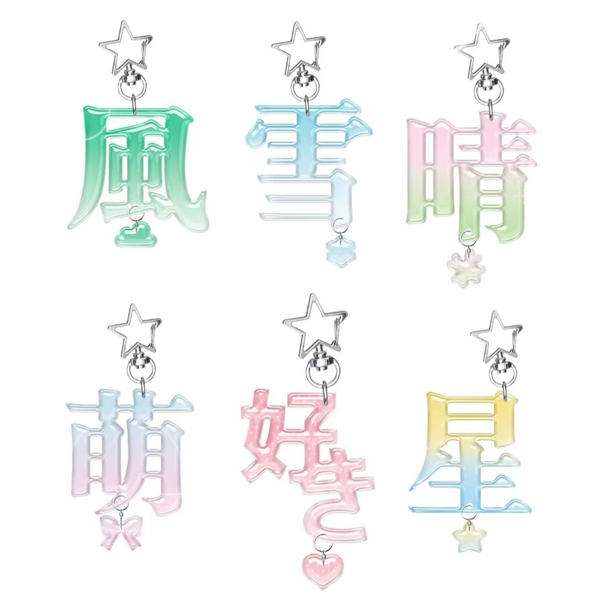 亚克力diy创意文字无边透明彩窗