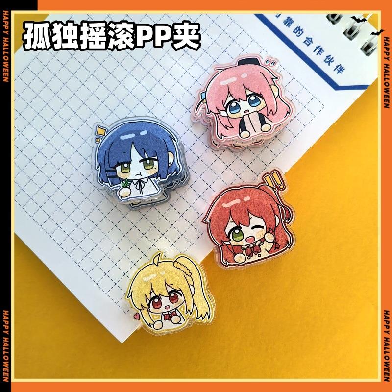 孤独摇滚双面亚克力pp夹卡通可爱波奇酱手帐夹学生便签文件夹文具