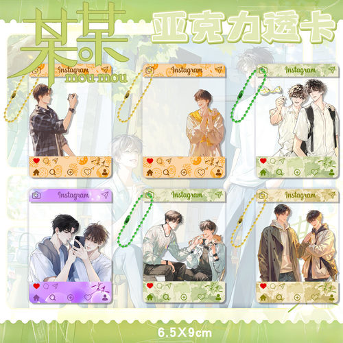 某某亚克力透卡江添盛望透明双面