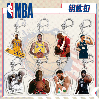 NBA球星5.5cm钥匙扣詹姆斯科比库