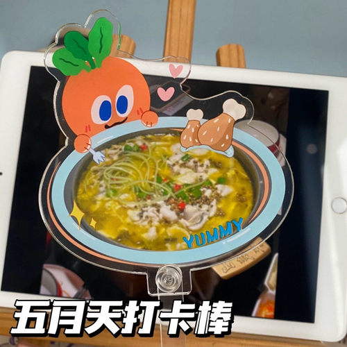 五月天周边演唱会小萝卜打卡棒亚