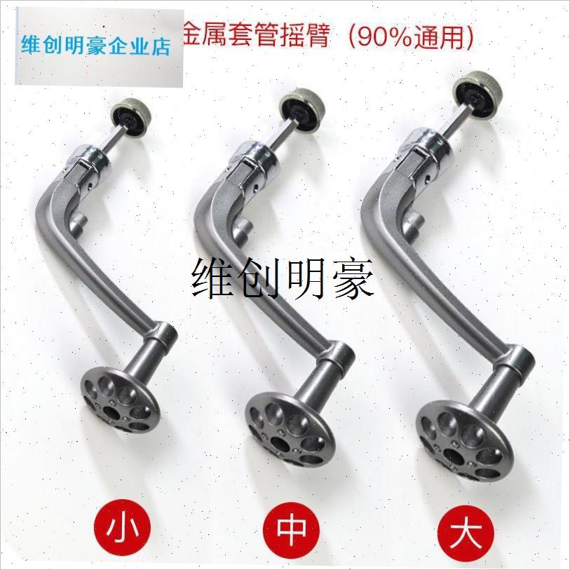 l金属套管渔轮摇臂纺车轮摇把可z折叠鱼轮手柄渔具轮子海杆配件通