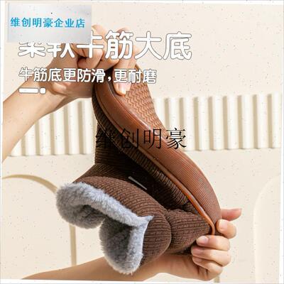 l冬季牛筋加厚底女士棉拖鞋防滑中年老I人全包跟男款室内居家用保