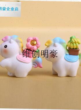 l可爱小马上发财摆件2026马年吉祥物公仔L文创新年元旦圣诞节礼物