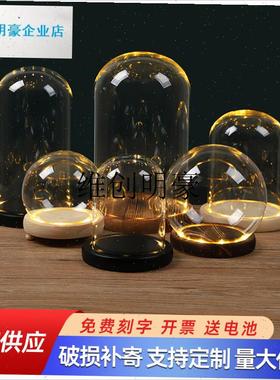 l发光玻璃罩透h明展示盒人偶圣诞树积木手模桌面摆件手办带灯防尘
