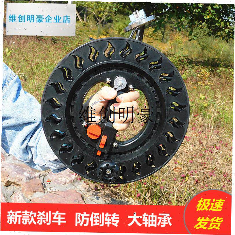 l刹车风筝线轮钓鱼轮n收线盘防倒转安全锁大轴承鱼线轮高档手握线