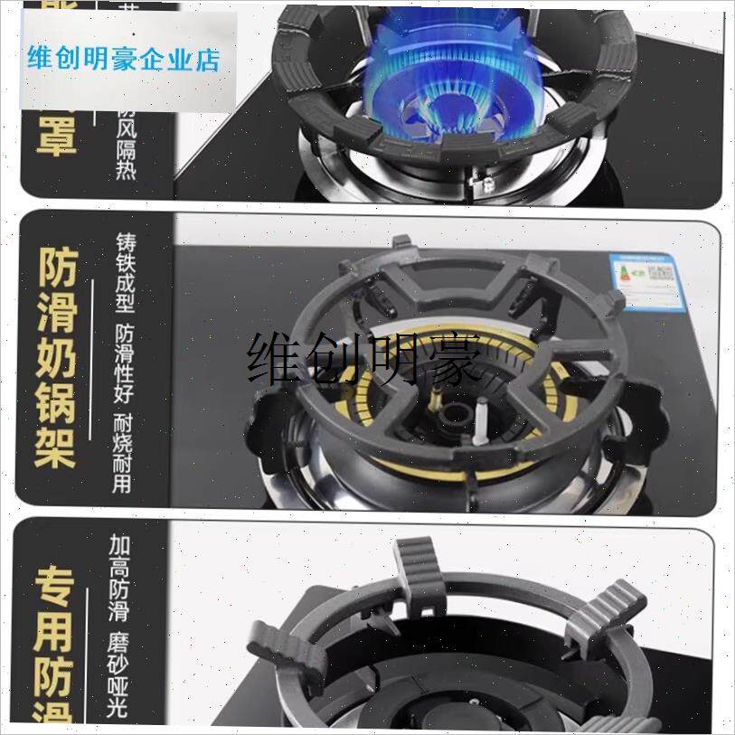 l煤气灶支架炉架长方形燃气炉具配C件液化气架子防滑奶锅架灶台架