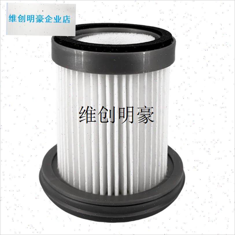 l适用小狗吸尘器滤芯t11pro rinse过滤网无Q线手持进气海帕配件大