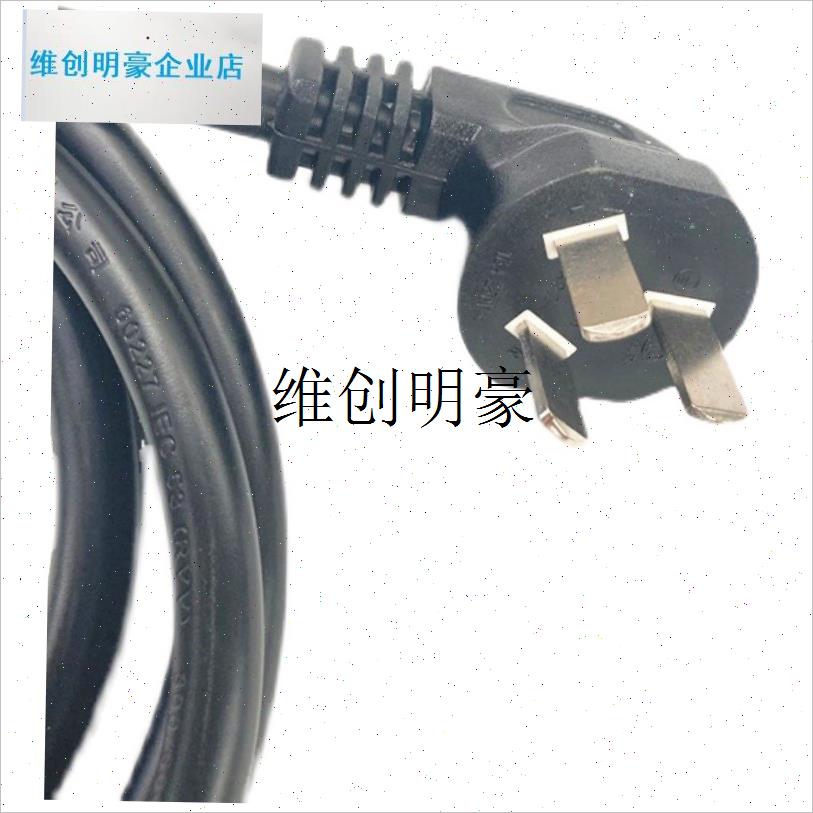 l适配GDG4/Q5S/Q6qv8q9乐唯V5电动四轮车充电线充电枪 充电底