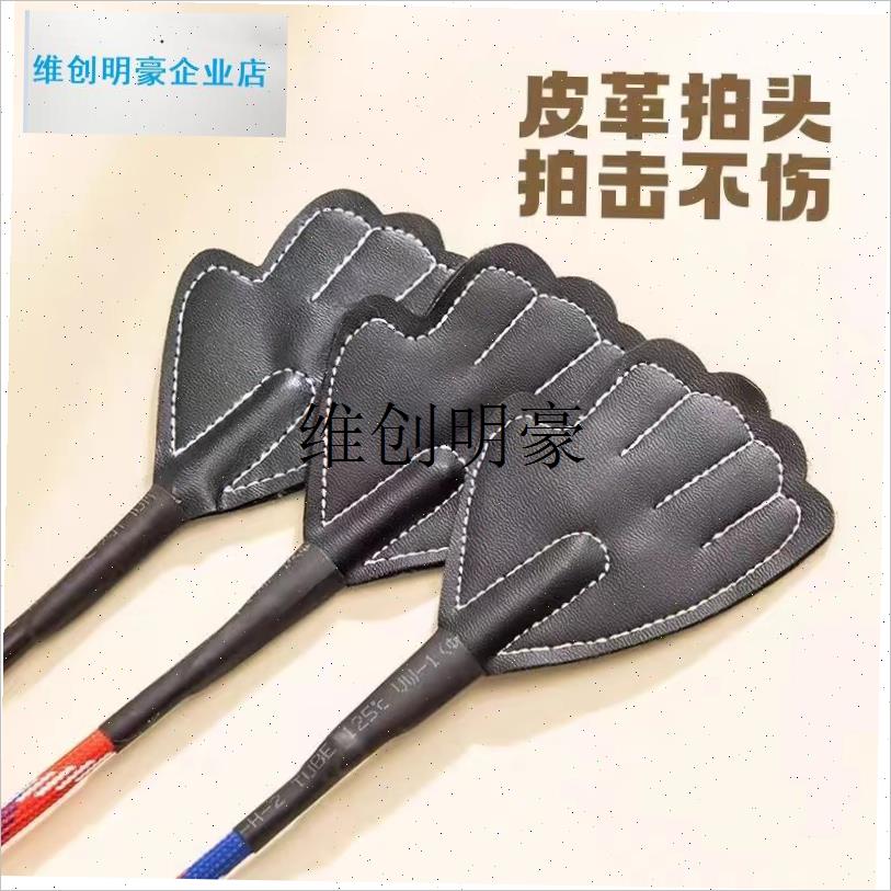 l训狗神器训犬棒皮l质狗狗爱心拍训练拍防狗狗咬手材质柔软不伤宠