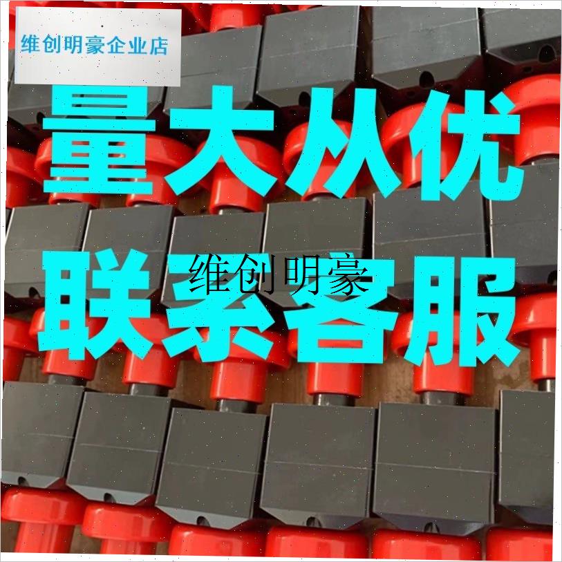 l厂家直销3C认证CZK250A电动车叉车观光车直流急停断.电开关蘑菇