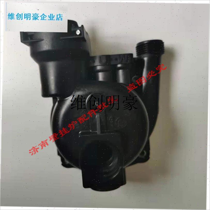 l万家和乐海顿g史麦斯贝尔塔阿里斯顿壁挂炉水泵头威乐格兰富水泵