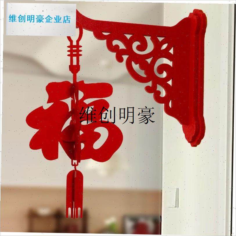 l2025蛇年装饰福字挂饰过年春节客厅吊顶天花板挂件X灯笼乔迁之喜