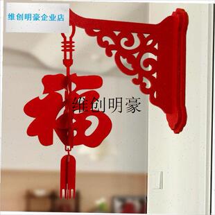 l2025蛇年装饰福字挂饰过年春节客厅吊顶天花板挂件X灯笼乔迁之喜