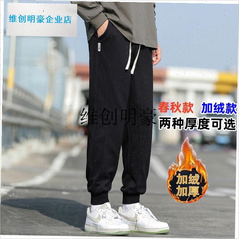 l一米六矮a小个子裤子男秋冬加绒八分裤宽松灯芯绒条纹九分束腿卫