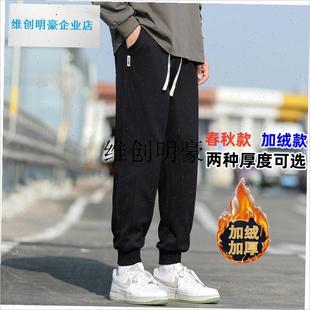 l一米六矮a小个子裤子男秋冬加绒八分裤宽松灯芯绒条纹九分束腿卫