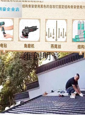 l彷古瓦树脂瓦片屋顶o琉璃瓦中式屋檐门头一体装饰塑料瓦围墙小青