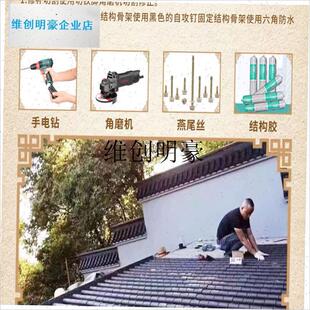 l彷古瓦树脂瓦片屋顶o琉璃瓦中式屋檐门头一体装饰塑料瓦围墙小青