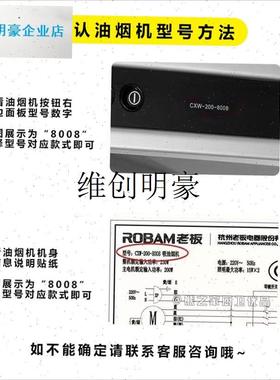 l老板油烟机通用一次性过滤网8020 8109 65IX8 8328 8329包边铝油