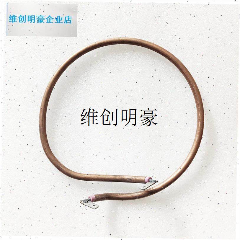 l电饼铛加热管配件通用型多功能烤盘F干烧发热管电热锅加热棒电热