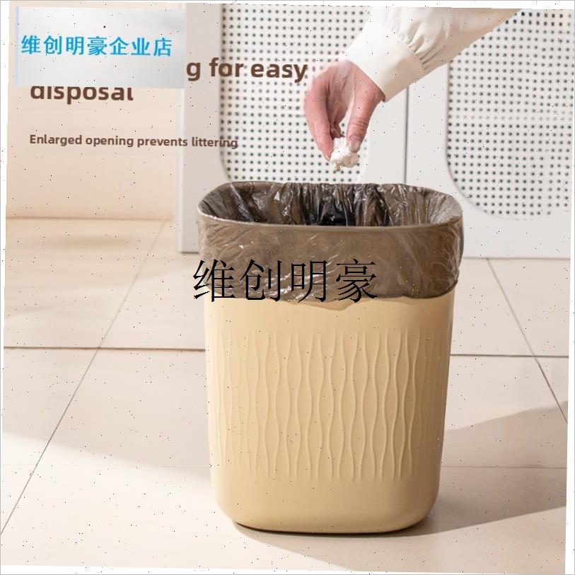 l高颜值垃圾桶款式大容r量家庭厨房卧室卫生间简单创意无盖纸篓