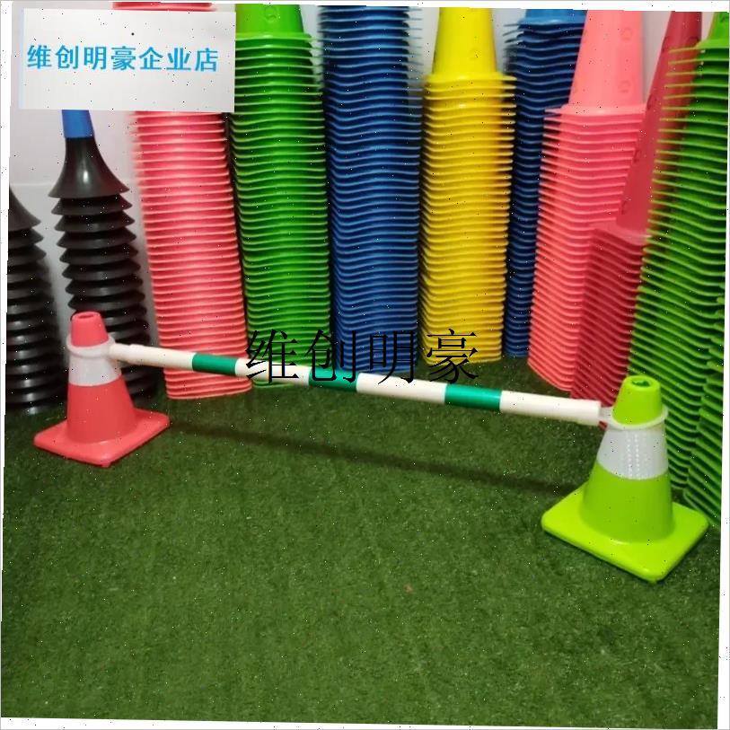 l煜轩狗狗定点尿尿引导锥桶障碍物金卡纳训练警示U路锥雪糕筒标志