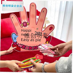 l幸福易如反掌fKT板婚礼互动小游戏结婚接亲小道具新郎搞笑创意套