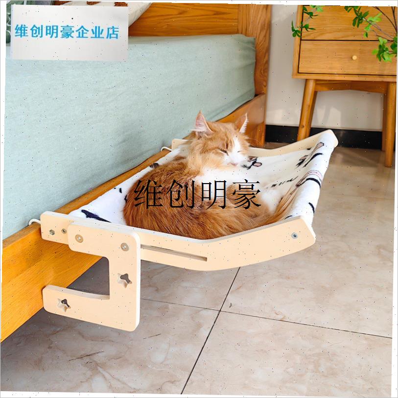 l猫床猫挂床猫窝四季通用床边窗户C边晒太阳冬季保暖猫咪吊床宠物
