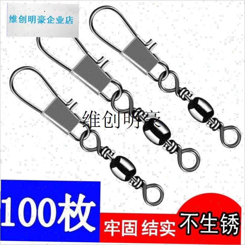 l大小型风筝连接器扣链接环轴承挂钩子I别针线轮配件不锈钢防止线