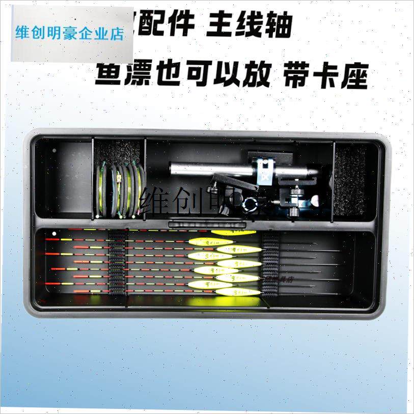 l适用雷臣钓箱内置收纳q盒分层隔断主线小药防摔耐磨方漂盒加长内