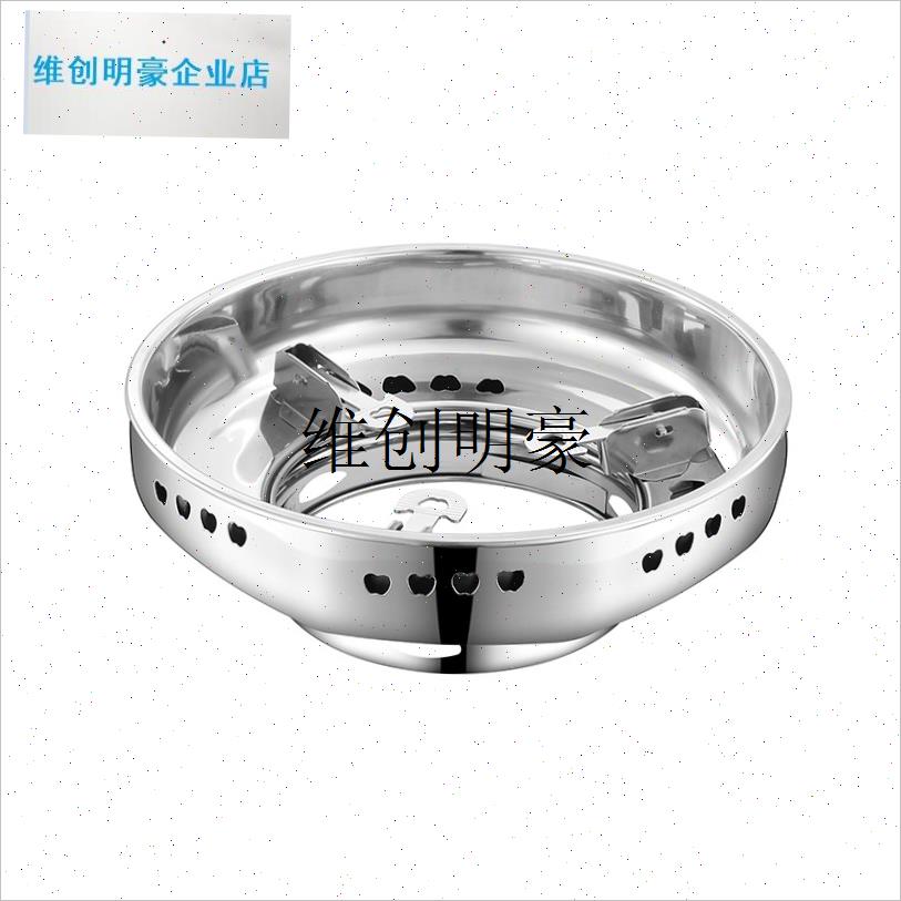 l燃气炉头双层隔热挡风聚火罩节能圈316不锈钢防风V罩煤气灶通用3