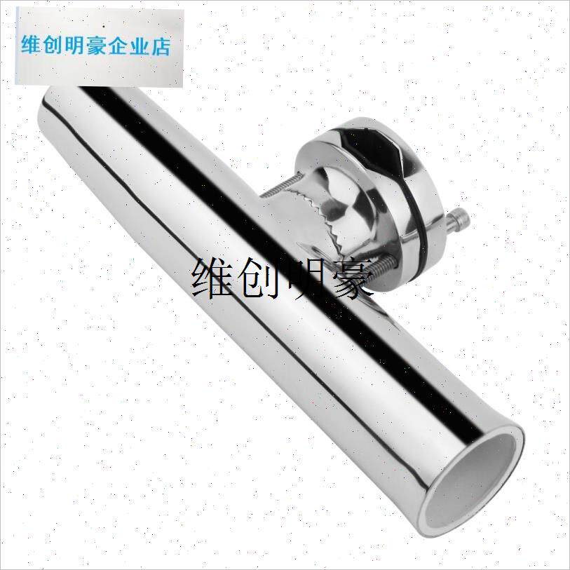 l316不锈钢鱼竿架摩托车固定架插筒路亚竿N架船钓支Z架游艇船用