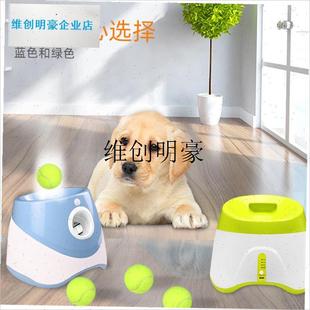 l宠物网球发射器狗狗玩具投球弹球机扔球遛狗抛球机W神器自动发球