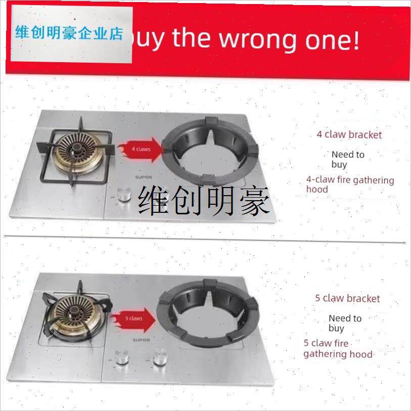 l德国聚火罩铸铁加厚煤气t灶天然气灶防风罩厨房燃气灶通用型节能