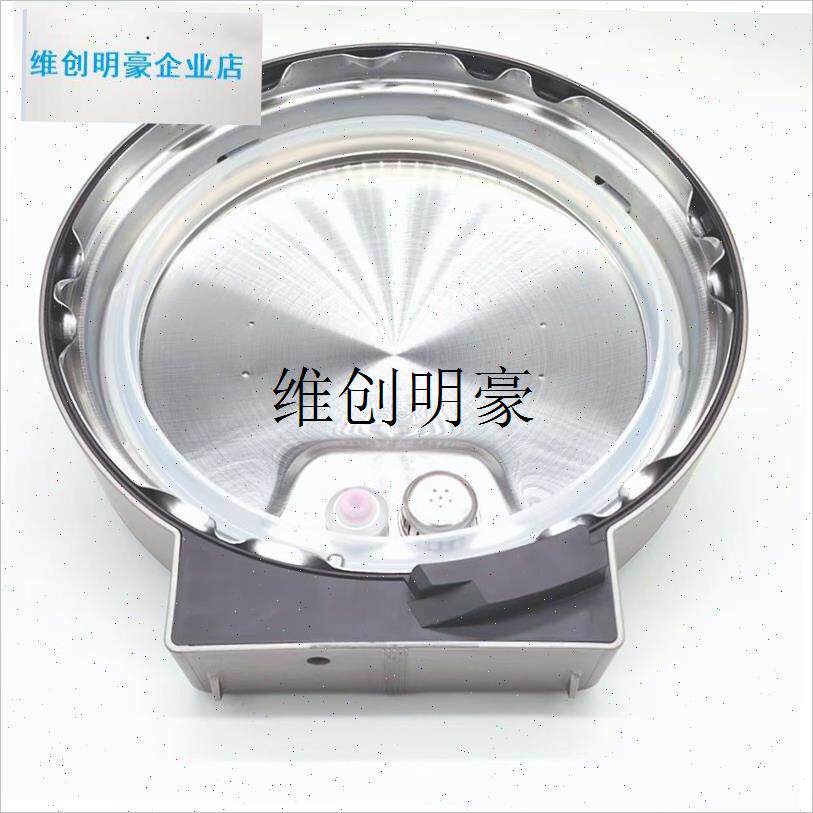 l全新原装电压力锅锅盖MY-E5v22/MY-E523锅盖5L上盖浮子阀密封圈