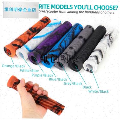 l自行车死速延长橡胶车r把极限滑板车车把盖加厚防滑减震软握