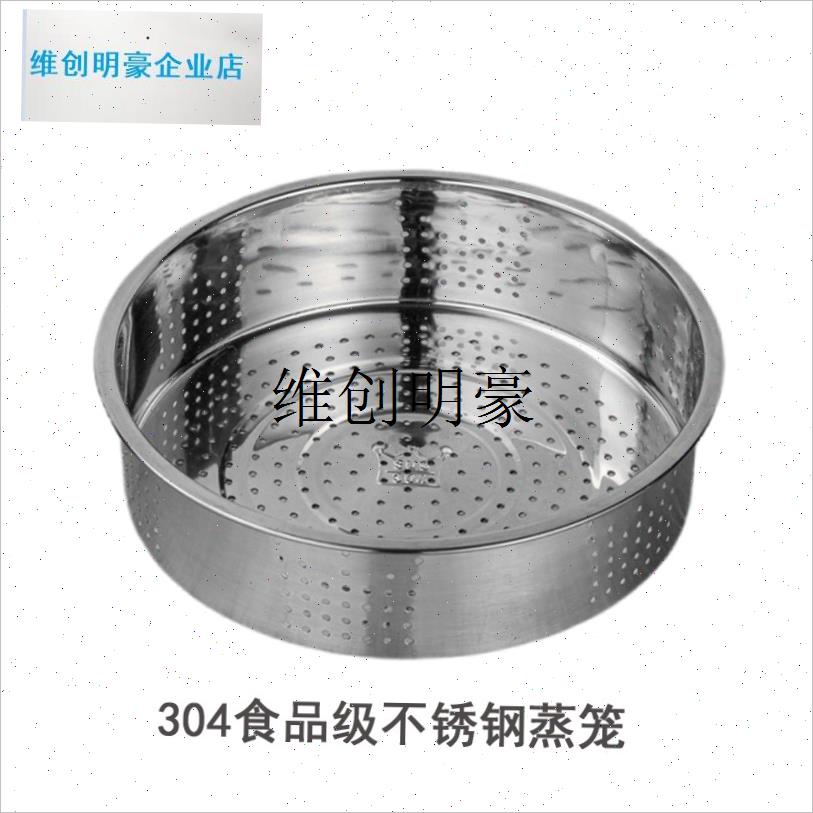 l松SR-CEB18下电饭煲内胆5升LF内胆不锈钢蒸笼电源线配件大全