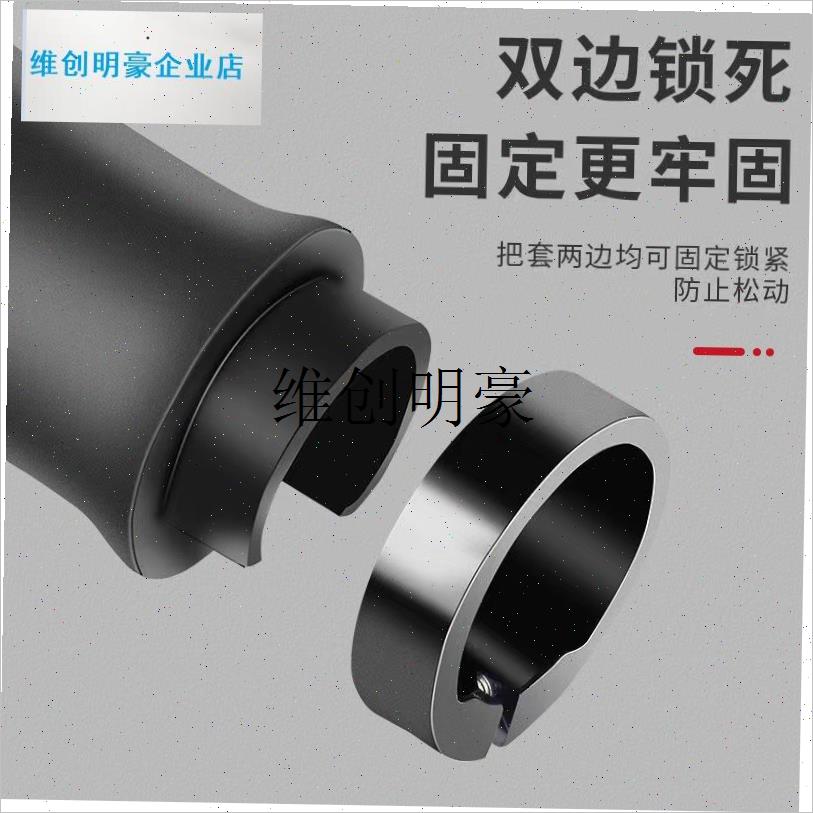 l自行车手把套山地车副把手套通用单车握把套牛U羊角手柄套配件