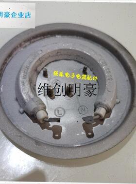 l九阳电蒸锅配件DZ60Y-GZ1180加热C发热盘800W直径10.5cm拍照发货