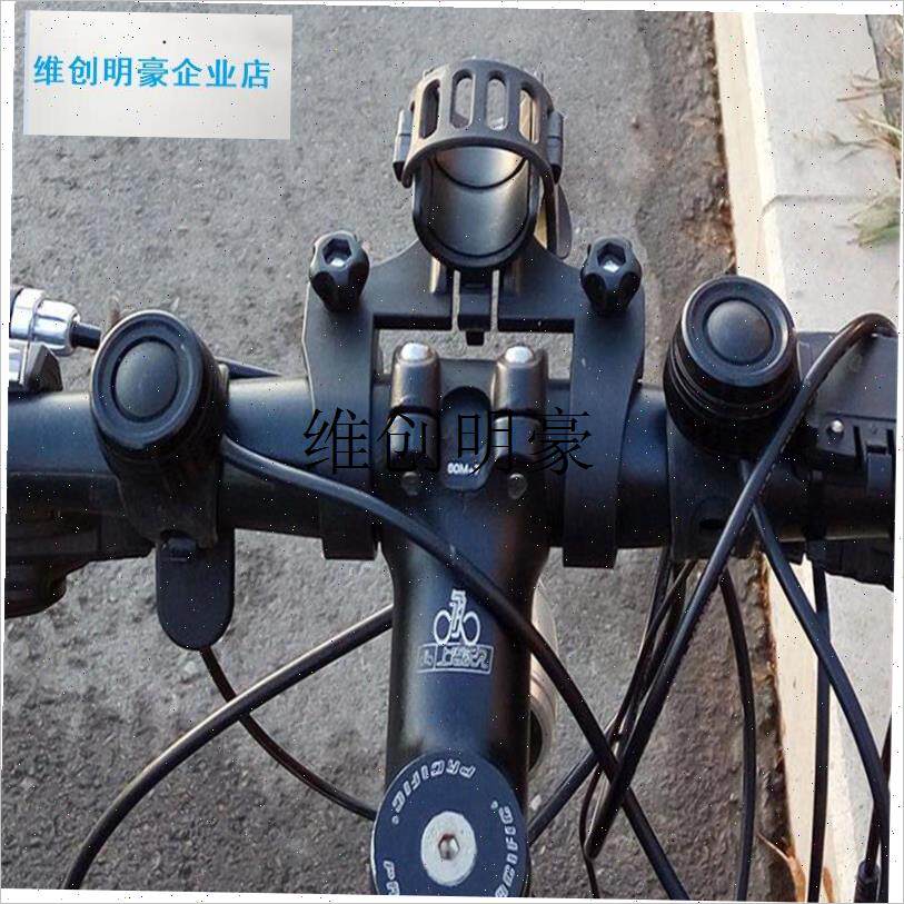 l折叠自行车中心固定手电筒支架橡胶可调头灯支R架自行车手电筒夹