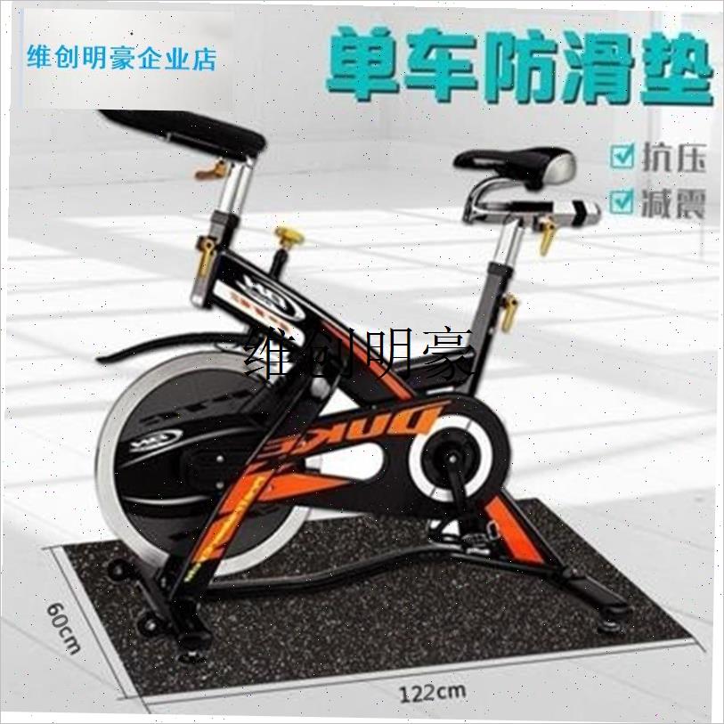 l跑步机垫子单f车椭圆机家用健身器材高密度橡胶减震防滑无压痕垫