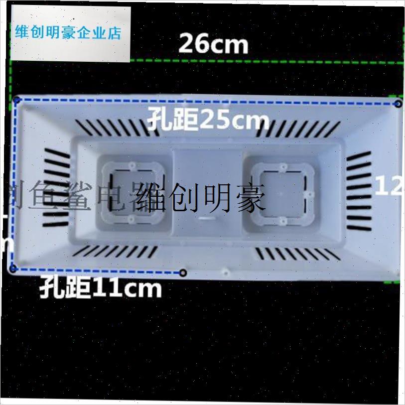 l集成吊顶四灯暖三合l一浴霸 金属灯杯 灯座 底座 后座 耐高温 配
