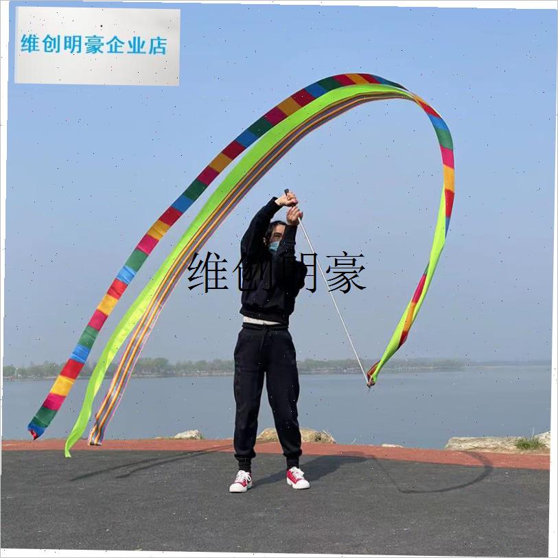 l彩带新款手甩飘带甩带中老年舞蹈6B米长10cm宽七彩丝带仅彩带超