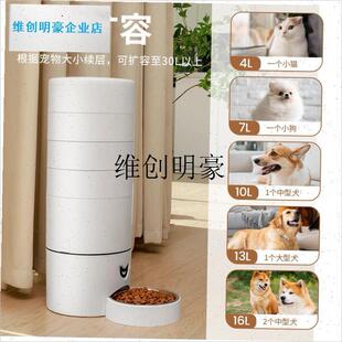 l宠物自动喂食器狗狗猫咪大型犬狗粮机大容量X定时定量投食