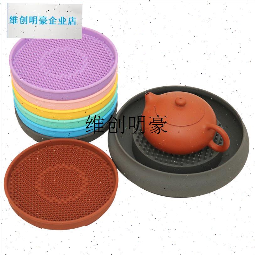 l紫砂壶垫养壶垫茶壶防滑垫壶托硅胶壶承茶宠底座U隔热垫茶托配件