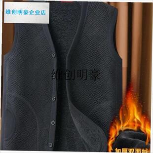 l中老年马甲男冬季加绒加厚抓绒老年人爷爷棉坎R肩爸爸保暖内搭背